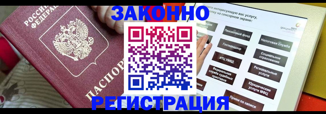 пропишу в квартире в Мордовии